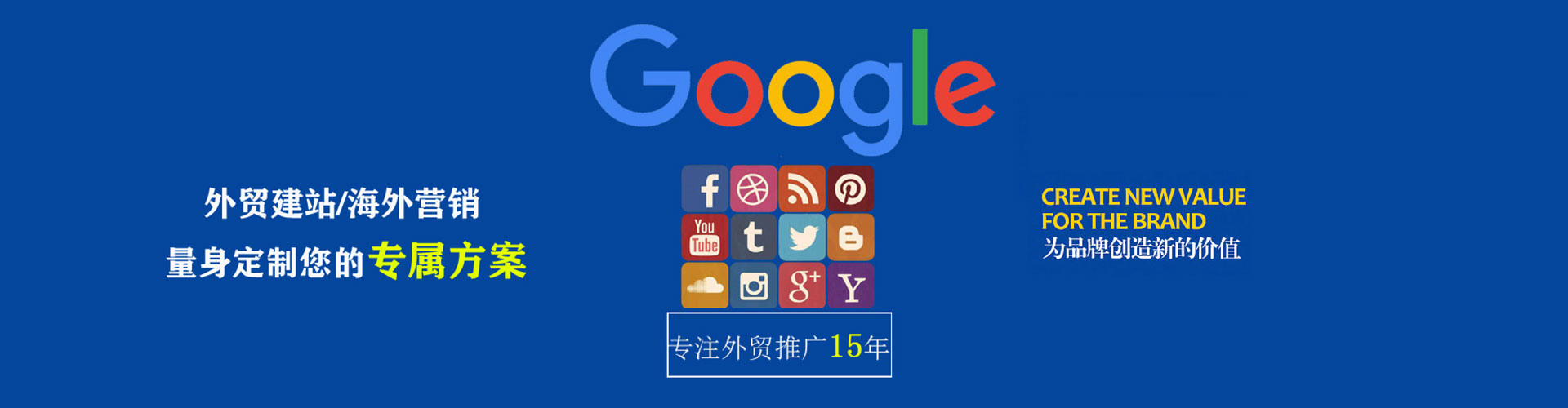 临武sem外包