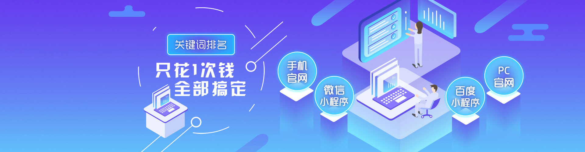 临武sem推广