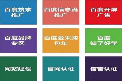 案例分析：信息流广告投放助力品牌增长